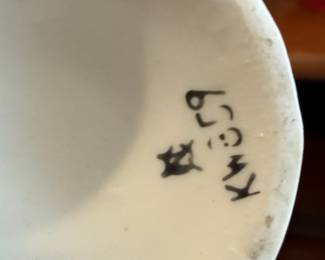 Lefton Hand Painted Purple Lily Vase