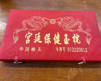 Vintage Chinese jade stone pillow cover. Traditional Chinese health and healing practice.  Translation on box: Top text : Palace Health. Mid Text: Chinese Xiuyan Jade. Bottom text: Pat No 912220813.  Pillow in next photo