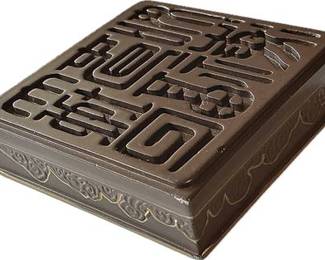 Chinese Seal Box / Scholar’s Seal Case – Carved Relief Lid – Vintage Asian Art
