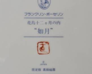 Franklin Porcelain Flower and Bird in Twelve Months Collection Plates by Naoka Nobata