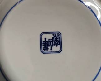 Vintage Sadek Kozan Gama Blue and White Porcelain Bowl with Bird and Floral Motif 