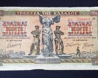5000 Drachmai banknote