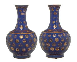 1161
A pair of Chinese porcelain 'Tianqiuping' vases
Late Qing Dynasty (1644-1912) or later
Each bearing a reign mark for Guangxu Period (1875-1908); with inked paper label and wax seal
With cobalt glaze and gilt medallions and lappet and foliate bands, raised on an acrylic plinth
2 pieces
Each vase: 15.25" H x 9.375" Dia.; Each acrylic: 1" H x 7.125" Dia.
Estimate: $20,000 - $30,000