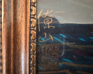 Framed Japanese Silk Painting Of Mount Fuji