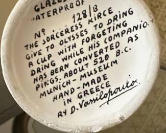 D. Vassilopoulos Vase No. or B The Sorceress Circe second image