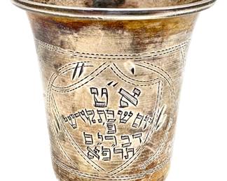 Vintage Sterling Silver Kiddish Cup - Total Weight 2.2 Oz (62 Grams)
Lot #: 4