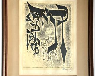 Chaim Gross (B1904 Austria) Lithograph, Signed & Dedicated To Carl Glick, Leader Of Jewish Community
Lot #: 32