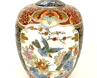Vintage Chinese Ginger Jar with Lid