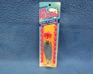 Lot 311. New old stock PA Ruski 4 1/2" spoon bait