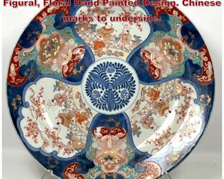 Lot 1536 Large 18 Japanese Imari Charger. Figural, Floral Hand Painted Design. Chinese marks to underside.