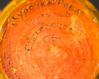 Set of HandPainted Russian Matryoshka Dolls