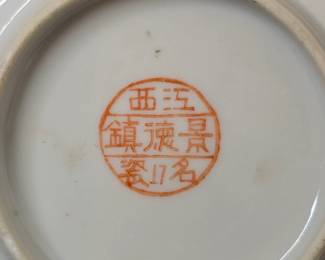Jingdezhen HandPainted Porcelain Decorative Plate