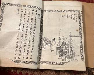 Late Qing dynasty (1880-1915) full 120 chapter version of 'Dream of the Red Chamber' CHAPTER 73