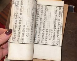 Late Qing dynasty (1880-1915) full 120 chapter version of 'Dream of the Red Chamber' CHAPTER 23