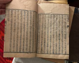 Late Qing dynasty (1880-1915) full 120 chapter version of 'Dream of the Red Chamber' CHAPTER 120