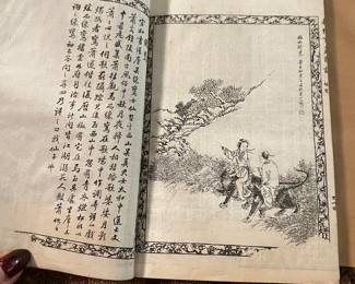 Late Qing dynasty (1880-1915) full 120 chapter version of 'Dream of the Red Chamber' CHAPTER 54