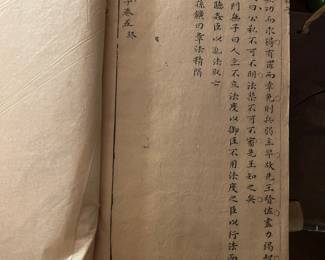 Han Feizi - End of Volume Five  Woodblok Printed edition Late Qing dynasty