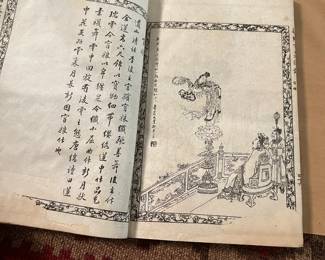 Late Qing dynasty (1880-1915) full 120 chapter version of 'Dream of the Red Chamber' NEXT CHAPTER