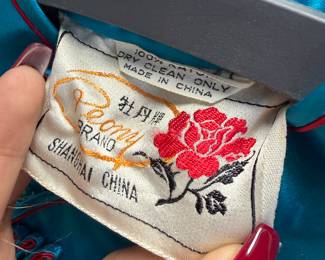 牡丹牌: Peony Brand