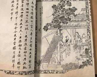 Late Qing dynasty (1880-1915) full 120 chapter version of 'Dream of the Red Chamber' CHAPTER 74