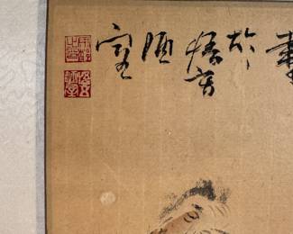 Possibly Early 20th century reprint of Bada Shanren Qingxiang Old Man, painted in a spontaneous style, painting (need verification)