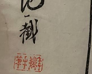 Chinese Calligraphy page Li Ruiqing (1867-1920) printed with seal 