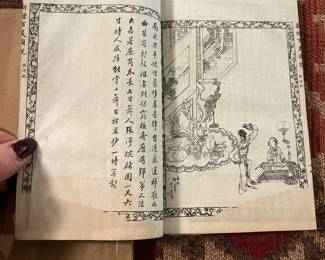 LATE QING Dynasty ILLUSTRETED COMPEDIUM OF NOTABLE WOMEN Section 234 End