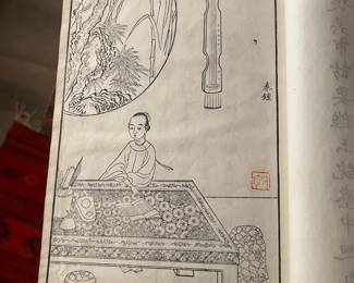 Late Qing dynasty (1880-1915) full 120 chapter version of 'Dream of the Red Chamber' CHAPTER 8 or 9 