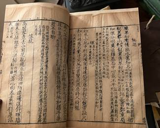 Collected edition of Li Shangyin's poetry (Li Yishan) Volume 37 Late Qing dynasty 