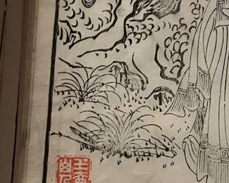 Late Qing dynasty (1880-1915) full 120 chapter version of 'Dream of the Red Chamber' CHAPTER 66