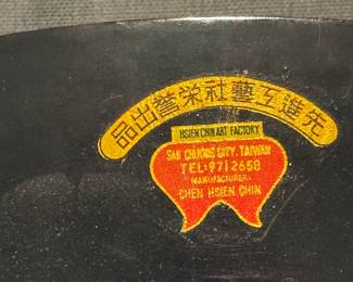 Chinese Yangqin (hammered dulcimer), factory-made
Origin/Label: Shanghai National Musical Instrument Factory (PRC), mid–late 20th cen