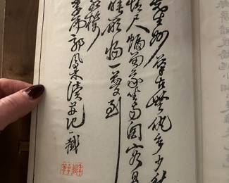 Chinese Calligraphy page Li Ruiqing (1867-1920) printed with seal 