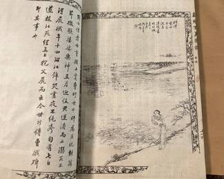 Late Qing dynasty (1880-1915) full 120 chapter version of 'Dream of the Red Chamber' CHAPTER 84