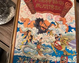 Vintage Chinese illustrated book titled “中國神話與民間傳說” (Chinese Mythology and Folk Legends),