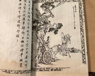 Late Qing dynasty (1880-1915) full 120 chapter version of 'Dream of the Red Chamber' CHAPTER 53