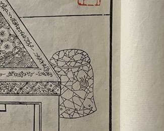 Late Qing dynasty (1880-1915) full 120 chapter version of 'Dream of the Red Chamber' CHAPTER 8 or 9 