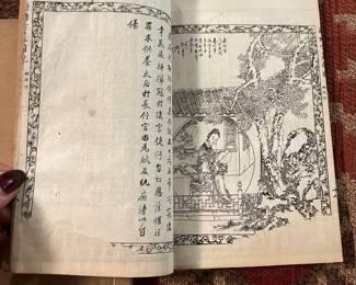 Late Qing dynasty (1880-1915) full 120 chapter version of 'Dream of the Red Chamber' CHAPTER 103