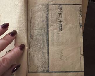 Late Qing dynasty (1880-1915) full 120 chapter version of 'Dream of the Red Chamber' CHAPTER 120