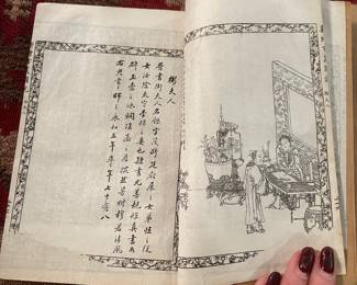 Late Qing dynasty (1880-1915) full 120 chapter version of 'Dream of the Red Chamber' CHAPTER 99