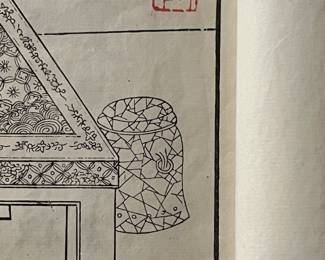 Late Qing dynasty (1880-1915) full 120 chapter version of 'Dream of the Red Chamber' CHAPTER 8 or 9