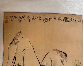 Possibly Early 20th century reprint of Bada Shanren Qingxiang Old Man, painted in a spontaneous style, painting (need verification)