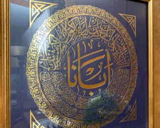 "The Lord's Prayer" in Kuwaiti Arabic