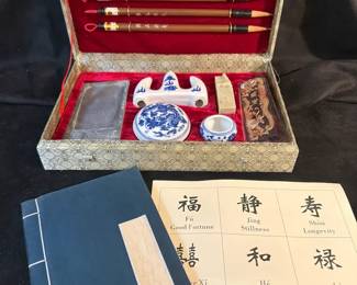 Chinese Calligraphy Set