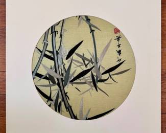 "Bamboo Stalks & Leaves" Silk Embroidery Art, Signed