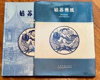 Suzhou Papercut Book