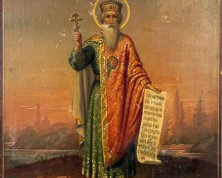 Antique Russian Icon of Saint Vladimir the Great (B)
