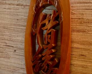 WOOD CARVING