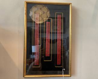 Antique Cinnabar lacquer panels framed shadowbox (11.5” 17.5”) $52.5 + tax