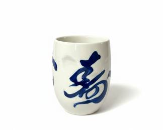 Japanese Ceramic Sake Cup with Geisha and Kanji