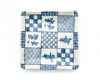 Japanese Blue and White Square Ceramic Dish with Calligraphy and Geometric Patterns